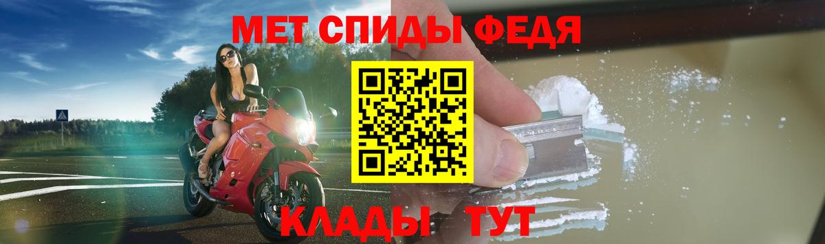 Amphetamine Premium Туапсе