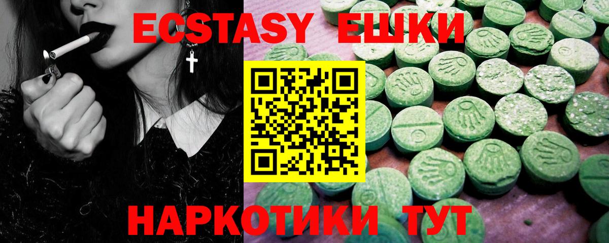 Меф мяу мяу Туапсе