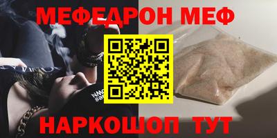 spice Нальчик