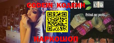 spice Нальчик