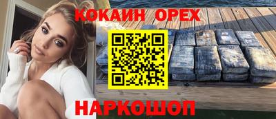 скорость mdpv Нарткала