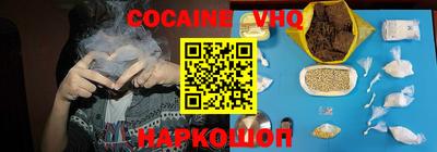 spice Нальчик