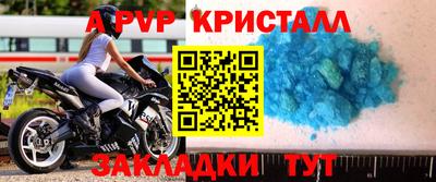 скорость mdpv Нарткала