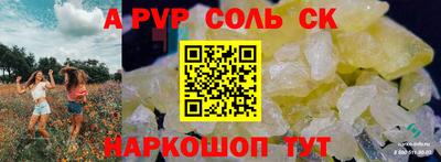 гидропоника Наро-Фоминск
