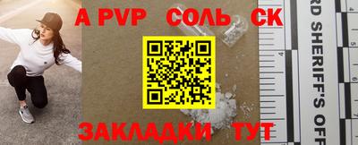скорость mdpv Нарткала