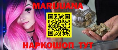 гидропоника Наро-Фоминск
