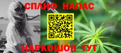 spice Нальчик