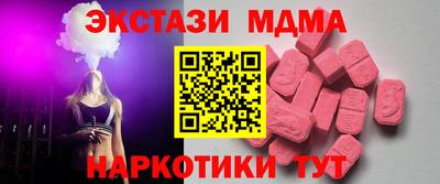 spice Нальчик