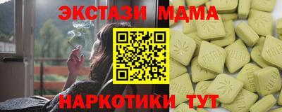 spice Нальчик