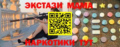 гидропоника Наро-Фоминск