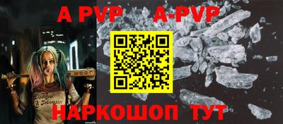 скорость mdpv Нарткала