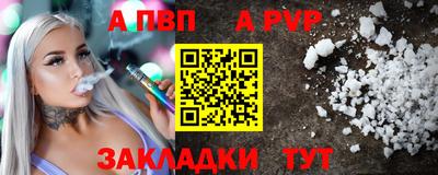 скорость mdpv Нарткала