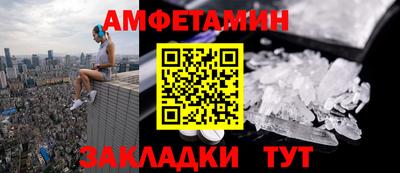 spice Нальчик