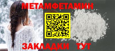 гидропоника Наро-Фоминск