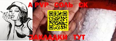 скорость mdpv Нарткала