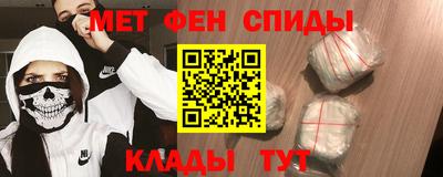 spice Нальчик