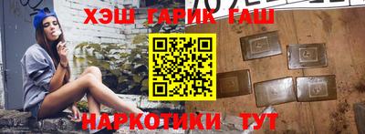 гидропоника Наро-Фоминск