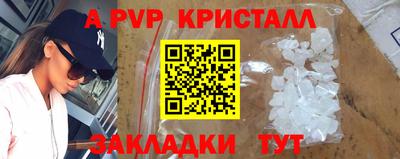 скорость mdpv Нарткала