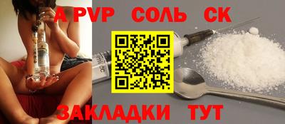 гидропоника Наро-Фоминск