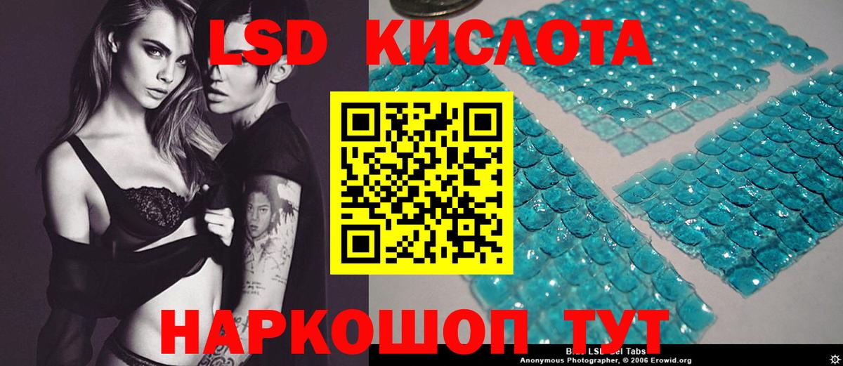 ЛСД экстази ecstasy Туапсе