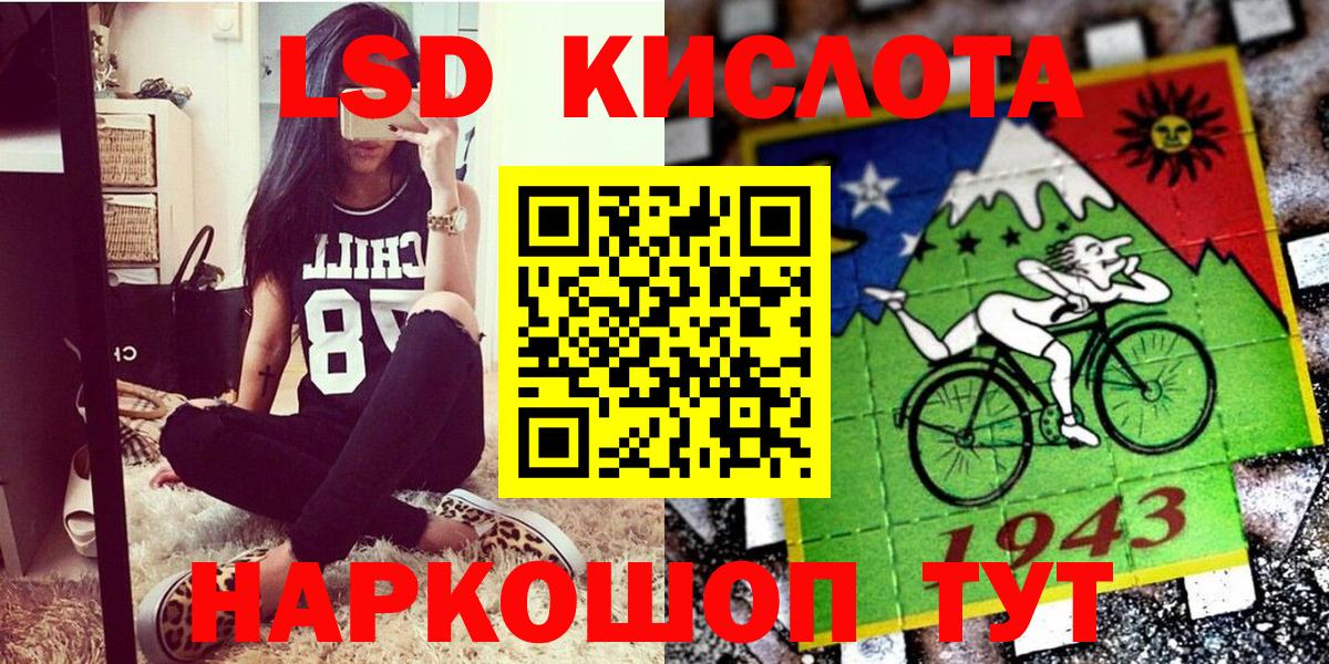 Марки NBOMe 1500мкг Туапсе