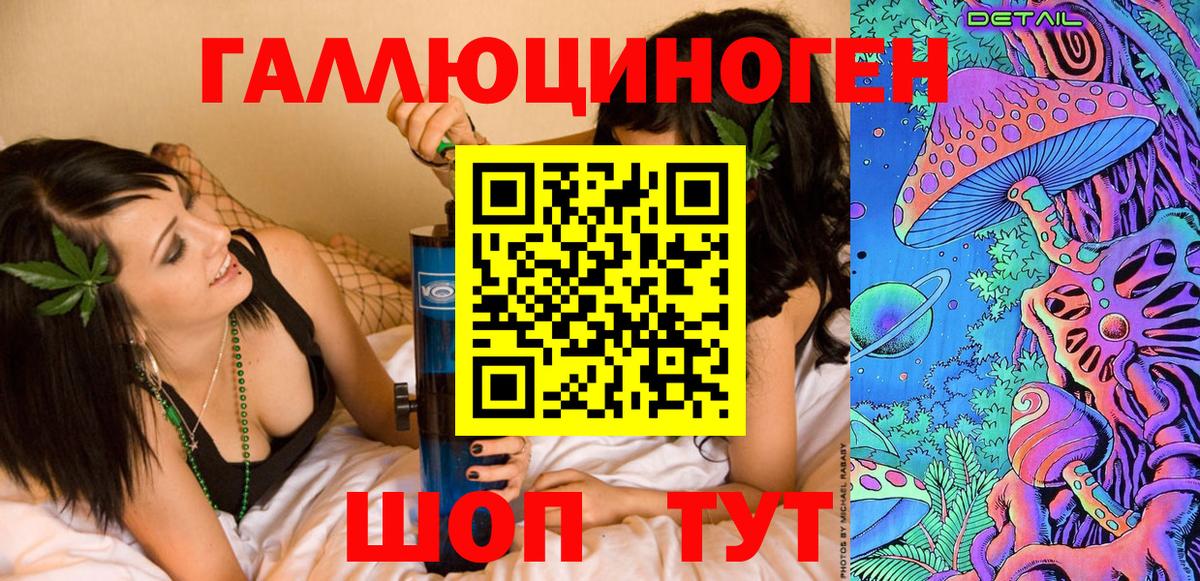 Галлюциногенные грибы мицелий  Вход с VPN  Туапсе 